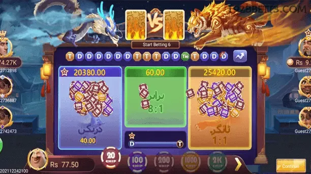 VIP Rewards System